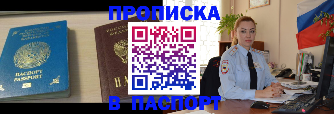 где прописаться в Юрьев-Польском