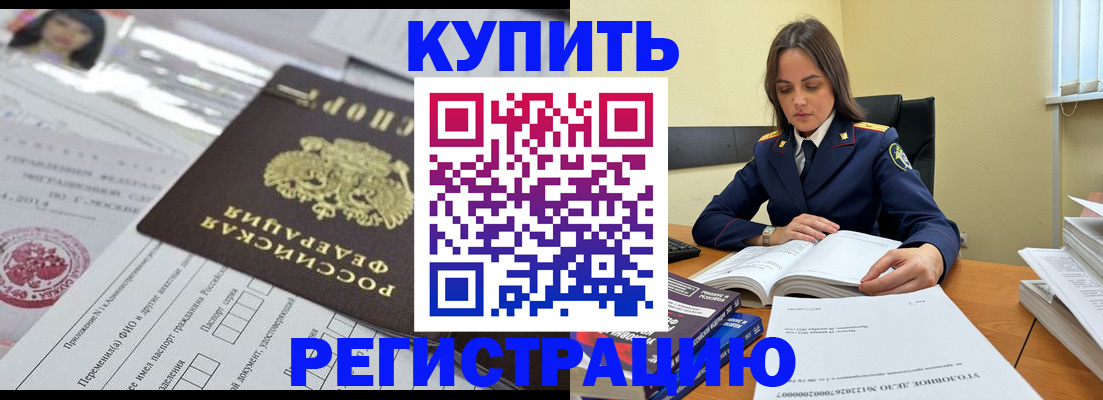 временная регистрация для школы в Юрьев-Польском