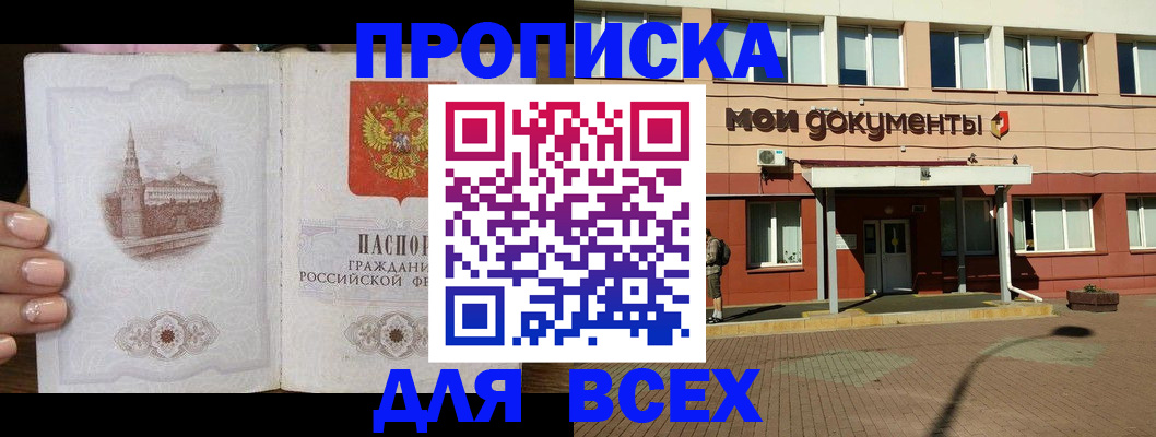 регистрация в Юрьев-Польском