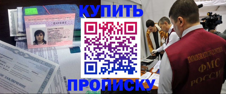 прописка от собственника в Юрьев-Польском