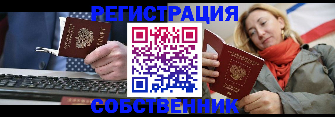 временная регистрация госуслуги в Юрьев-Польском