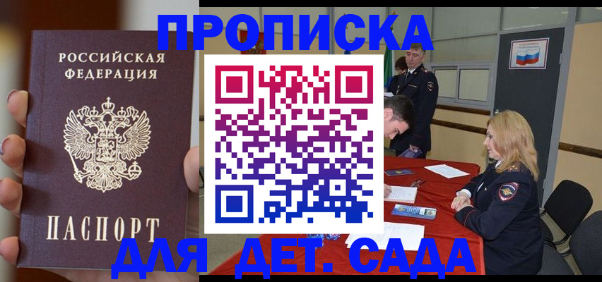 прописка иностранных граждан в Юрьев-Польском