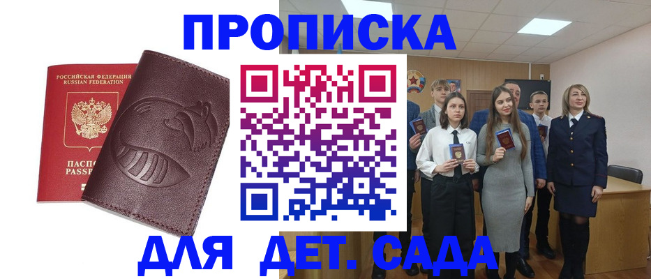 прописка от собственника в Юрьев-Польском