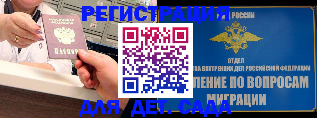 прописка от собственника в Юрьев-Польском